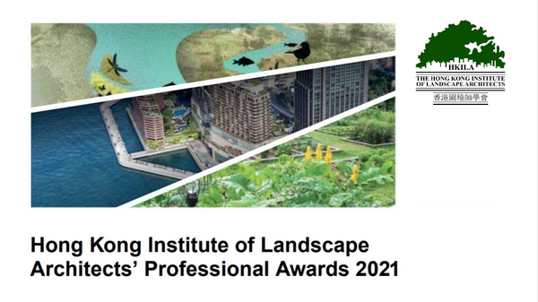 HKILA Professional Awards 2021