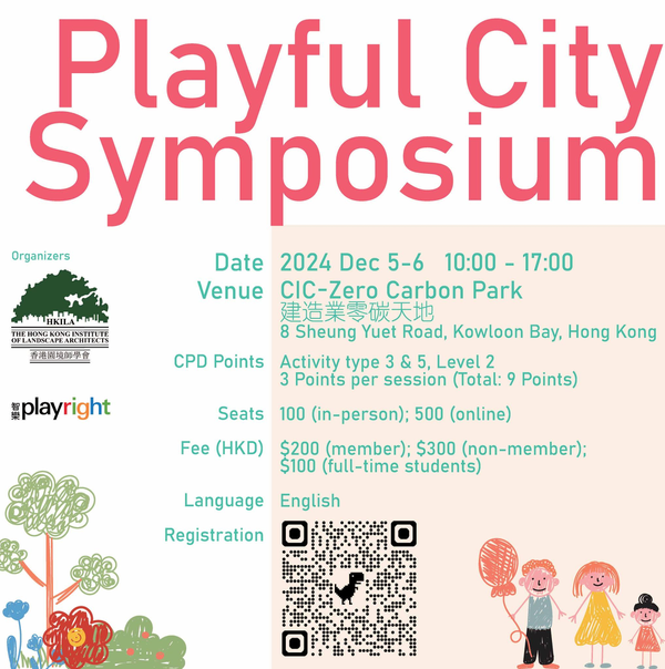 HKILA x Playright CPD Event – Playful City Symposium